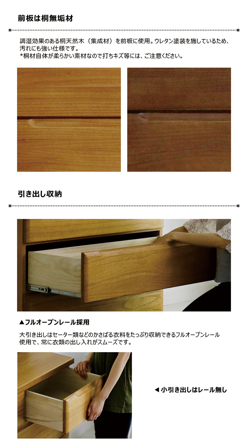 楽天市場】桐チェスト ローチェスト チェスト タンス 完成品 幅120 4段