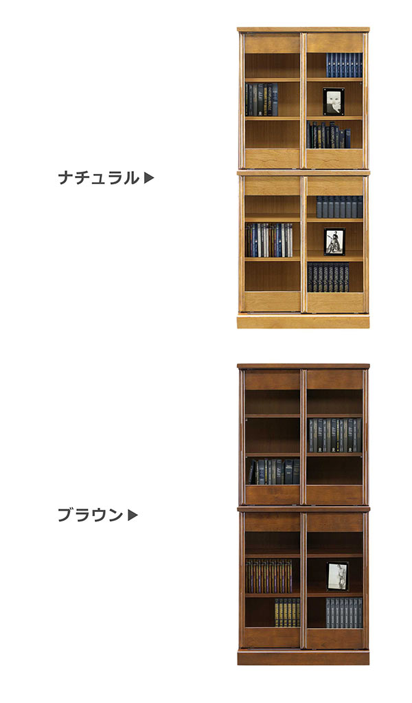 楽天市場】【マラソン期間中全品ポイント10倍】スライド 本棚 書棚 幅