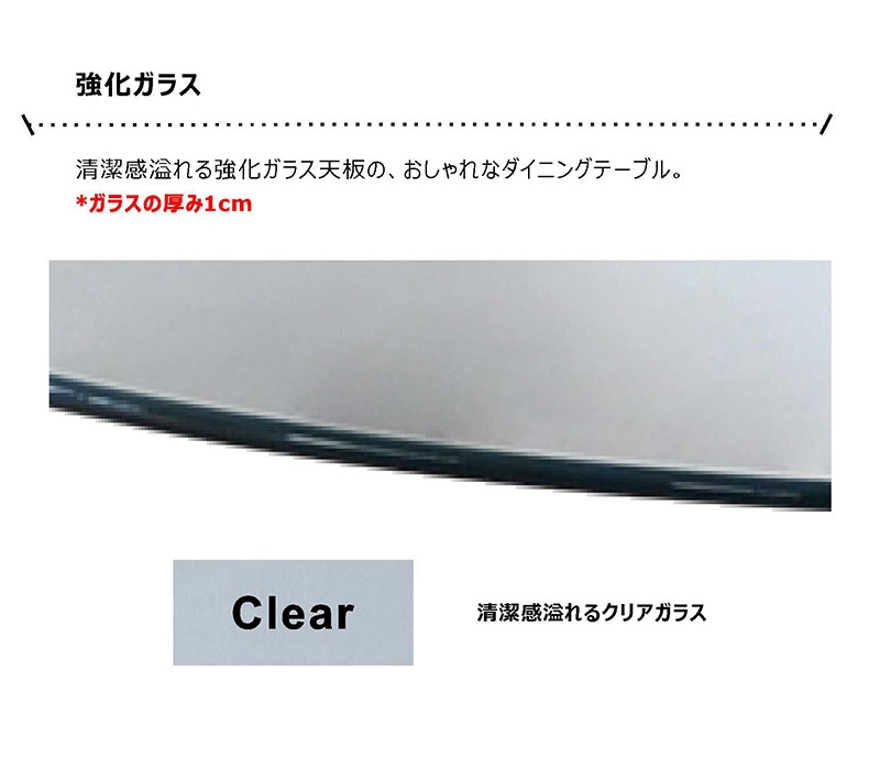 楽天市場】ダイニングテーブル ガラス 幅140 140x80 収納付き ガラス