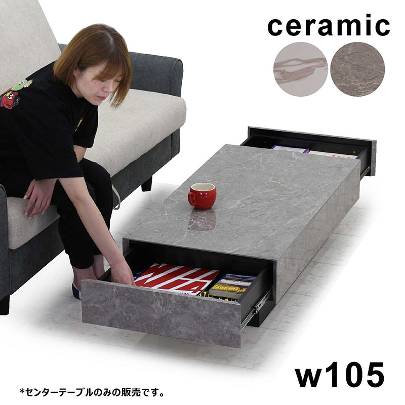 楽天市場】【マラソン期間中全品ポイント10倍】セラミック テーブル