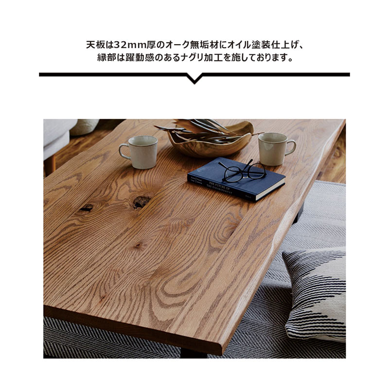 楽天市場】北欧 リビングテーブル 大きめ 無垢 幅150cm 150x75 一枚板