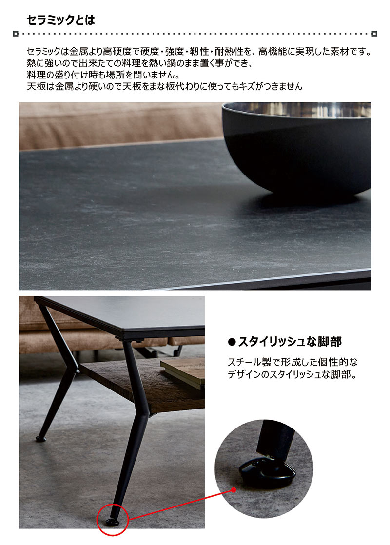 楽天市場】収納付き センターテーブル セラミック 幅125cm 大きめ