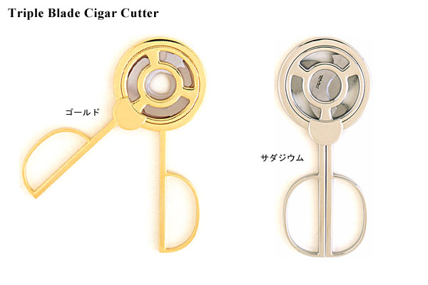 楽天市場】PEARL トリプルブレードシガーカッター (シザー) 葉巻 関の