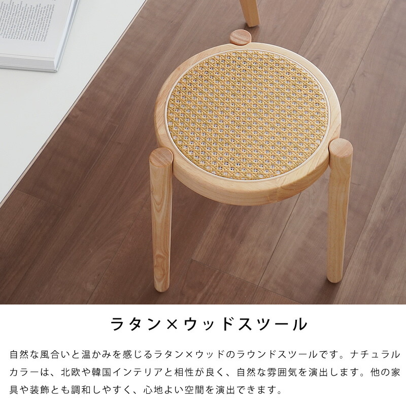 楽天市場】【5の付く日 5%OFFクーポン】【最強配送】スツール ラタン
