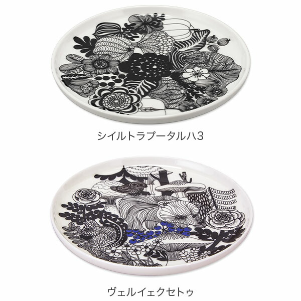 楽天市場】マリメッコ Marimekko プレート 20cm 皿 ウニッコ シ