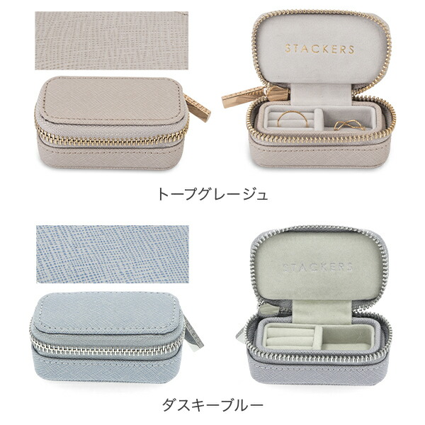 楽天市場】＼店内マラソンSALE開催中／ スタッカーズ STACKERS