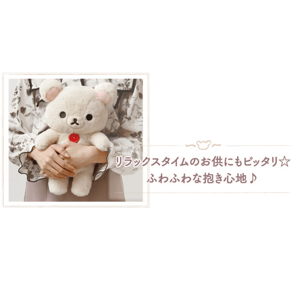 楽天市場】リラックマ ぬいぐるみ M すてきなお家 コリラックマ 2515