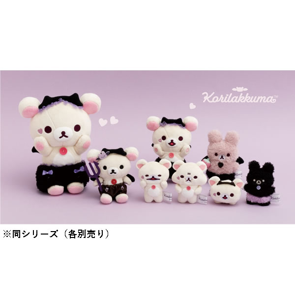 楽天市場】リラックマ てのりぬいぐるみ アソート コリラックマのこ