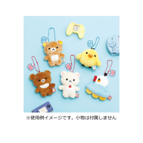 激レア リラックマ ぶらさげリラックマ 5周年セット☆未使用品☆ 激