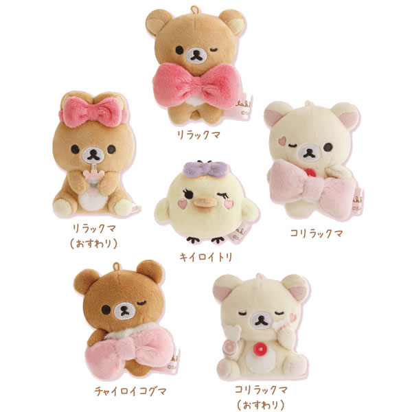 楽天市場】リラックマ てのりぬいぐるみ アソート Makeup Rilakkuma