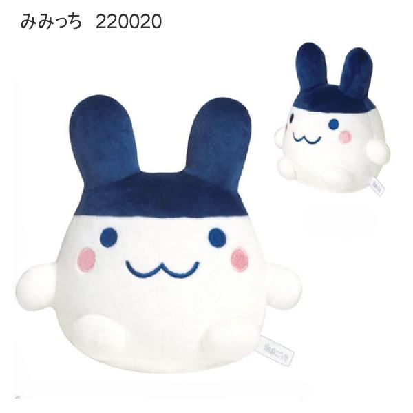 楽天市場】たまごっち おすわり ぬいぐるみ まめっち みみっち くち