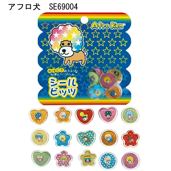 楽天市場】サンエックス キャラクターズ シールマーケット シール