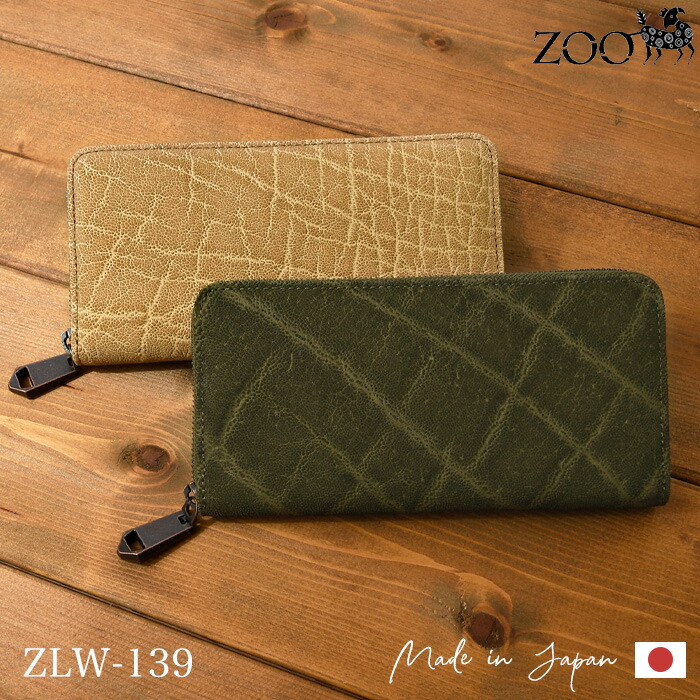 楽天市場】クーポン配布中 ZOO ズー 日本製 ZLW-139 象革 イタリアン