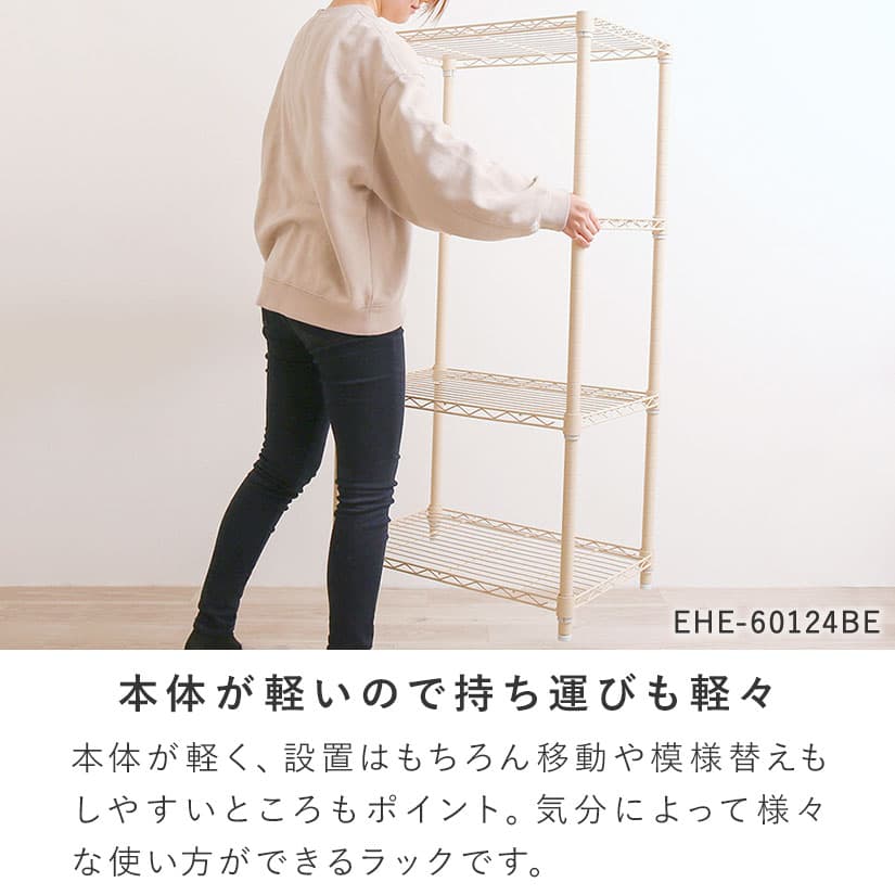 楽天市場】☆ポイント5倍☆ ※ベージュ/ブルーグレー廃番※スチール