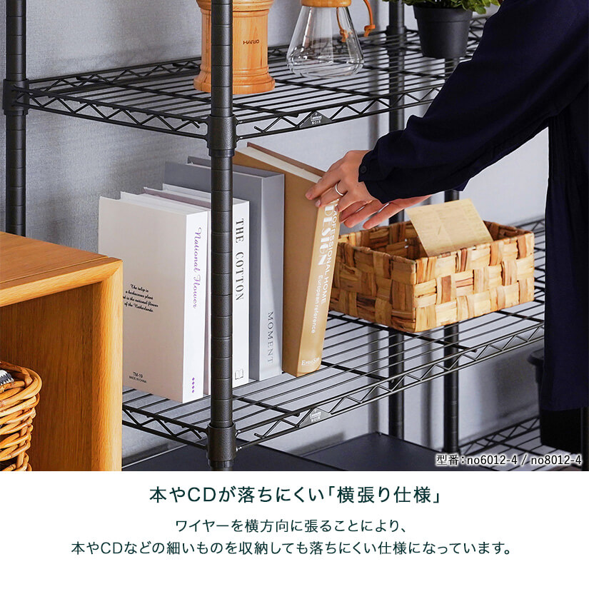 楽天市場】☆本日P10倍☆ ルミナスノワール スチールラック 黒