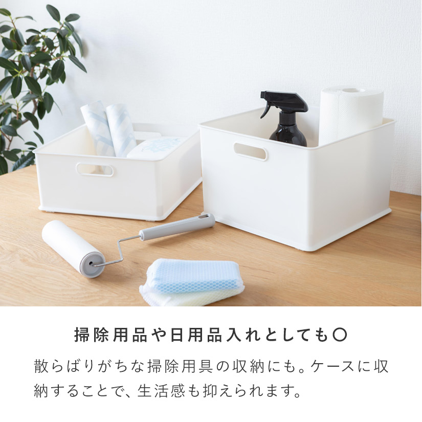 楽天市場】ホワイトのみ予約販売(2月下旬出荷予定) プラスチック収納