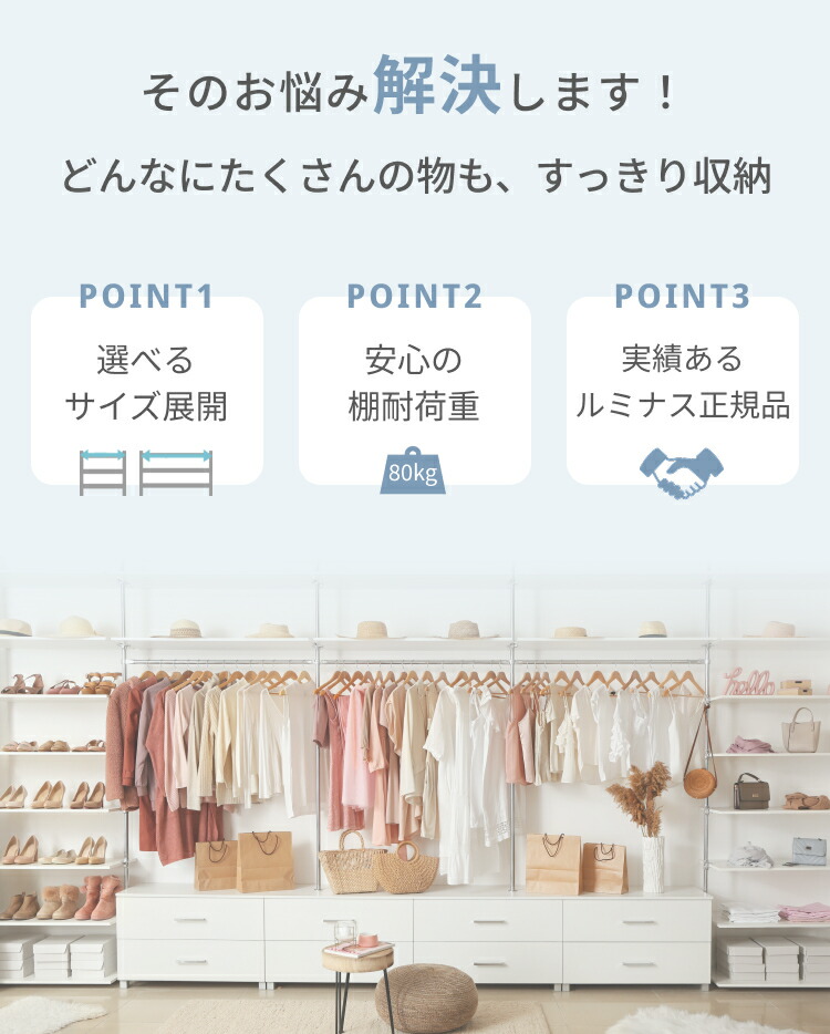 楽天市場】☆ポイント3倍☆ ルミナス スチールラック 幅60 奥行46 高さ