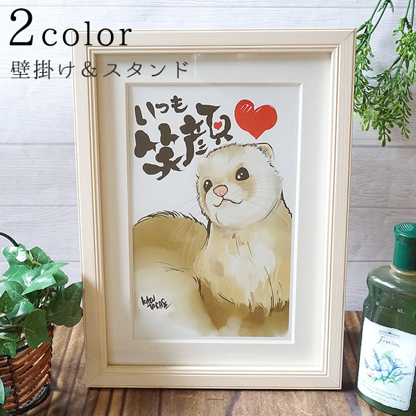 匿名配送】絵画 「ノスタルジア」アート 原画 A4サイズ額つき 匿名配送