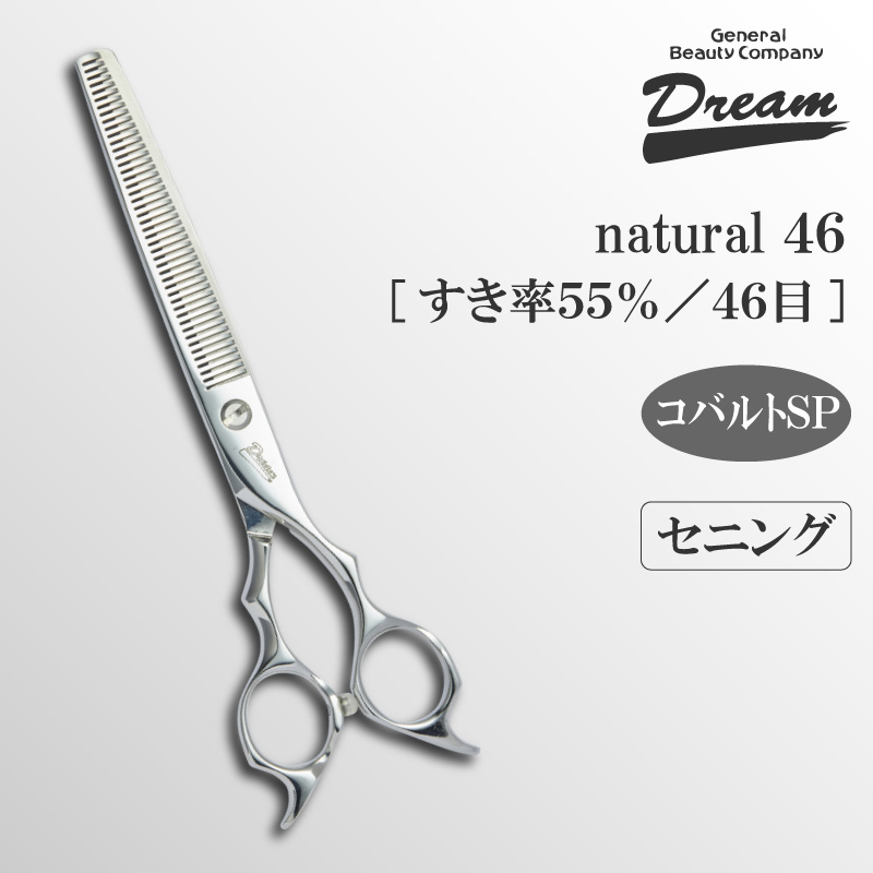 ペット用ハサミ プロ仕様」の人気商品一覧 | 安い商品を通販サイトから
