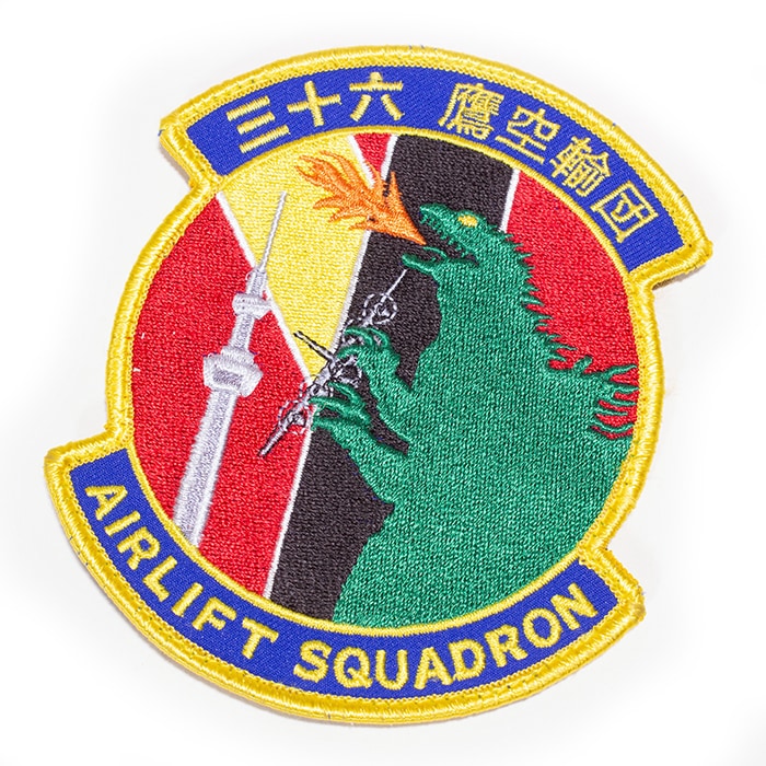 楽天市場】USAF 36th Airlift SQ PATCH【アメリカ空軍 横田基地 第36