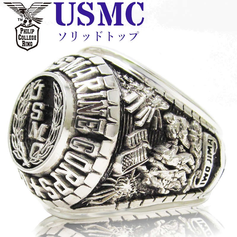 楽天市場】US マリーン カレッジリング ミリタリーリング USMC 米海