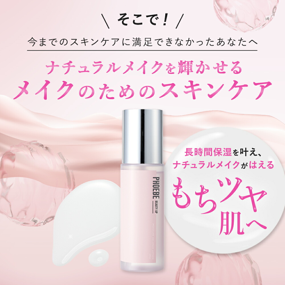 楽天市場】【延長SALE☆2/25 23:59迄】【LDK入賞二冠達成】化粧水