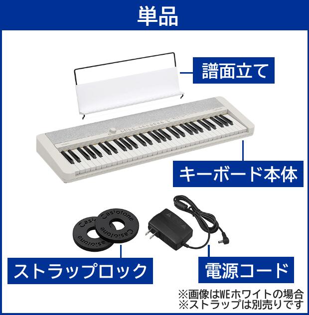 楽天市場】【すぐに使えるペダル&ヘッドホン付きセットあり