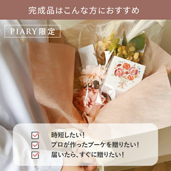 楽天市場】コスメブーケ(完成品)【3点】ホワイト&グリーン(コスメ