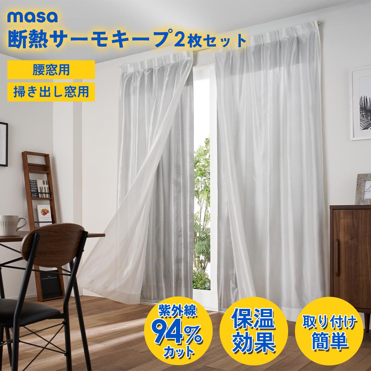 楽天市場】【クーポンで200円OFF☆2/23 1:59まで】断熱サーモキープ
