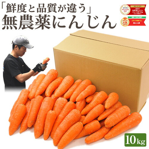 楽天市場】【5のつく日限定 2779円！】雑誌に掲載！ 訳あり 無農薬