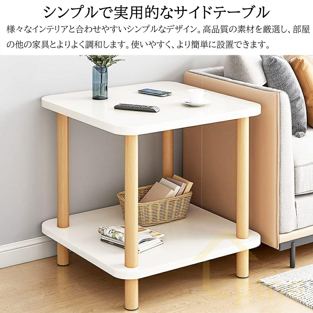 楽天市場】サイドテーブル おしゃれ 木製 2段 多機能 リビングサイド