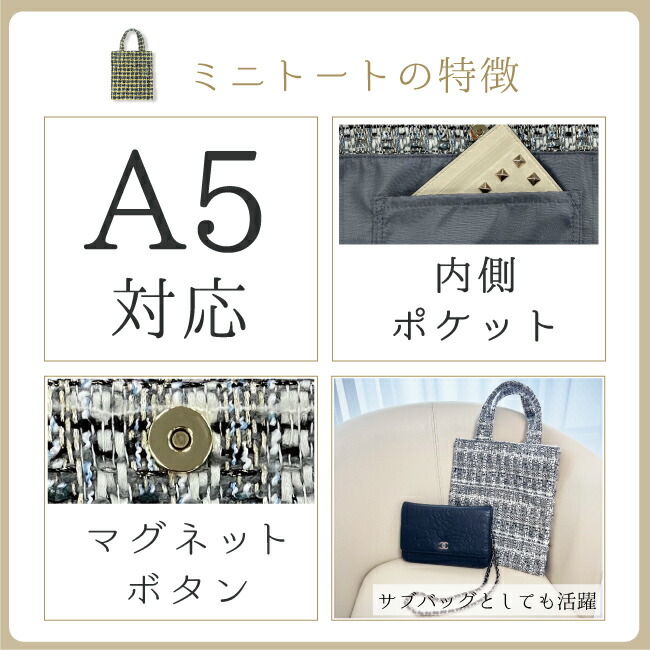 楽天市場】【P10倍×300円OFFクーポン☆23日1:59まで】 ツイード バッグ