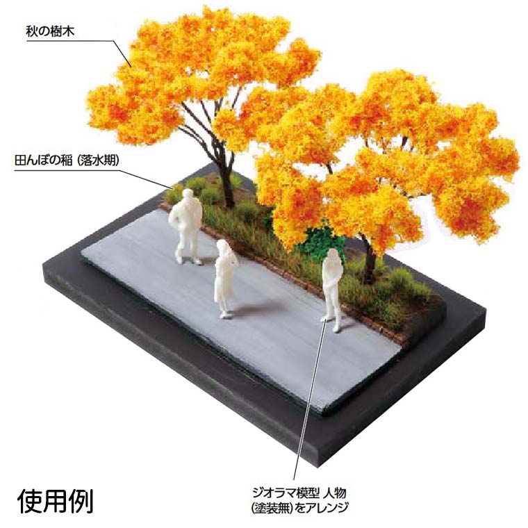 楽天市場】ジオラマ模型 春の樹木 1/100 10個 1セット入 / 桜 サクラ