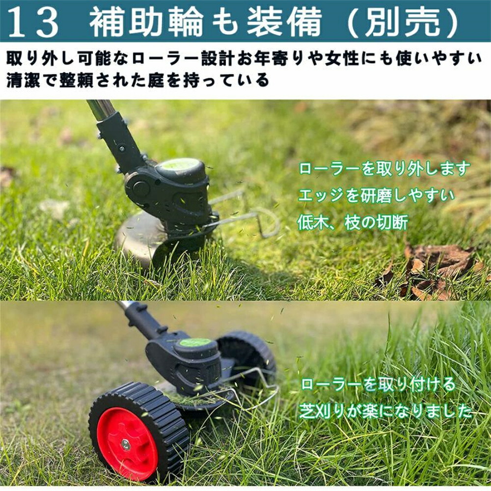 楽天市場】【翌日配送】草刈り機 充電式 コードレス【】 電動 草刈機