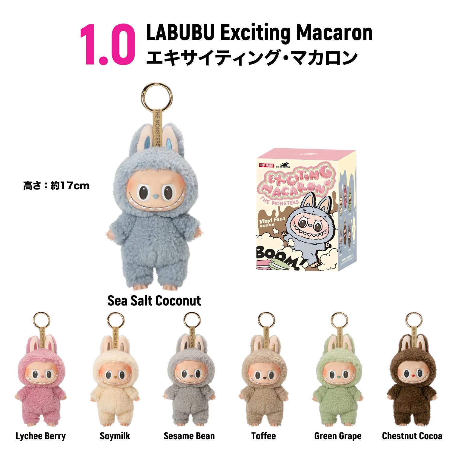 楽天市場】【正規品保証・即日発送】ラブブ ぬいぐるみ 本体 エナジー