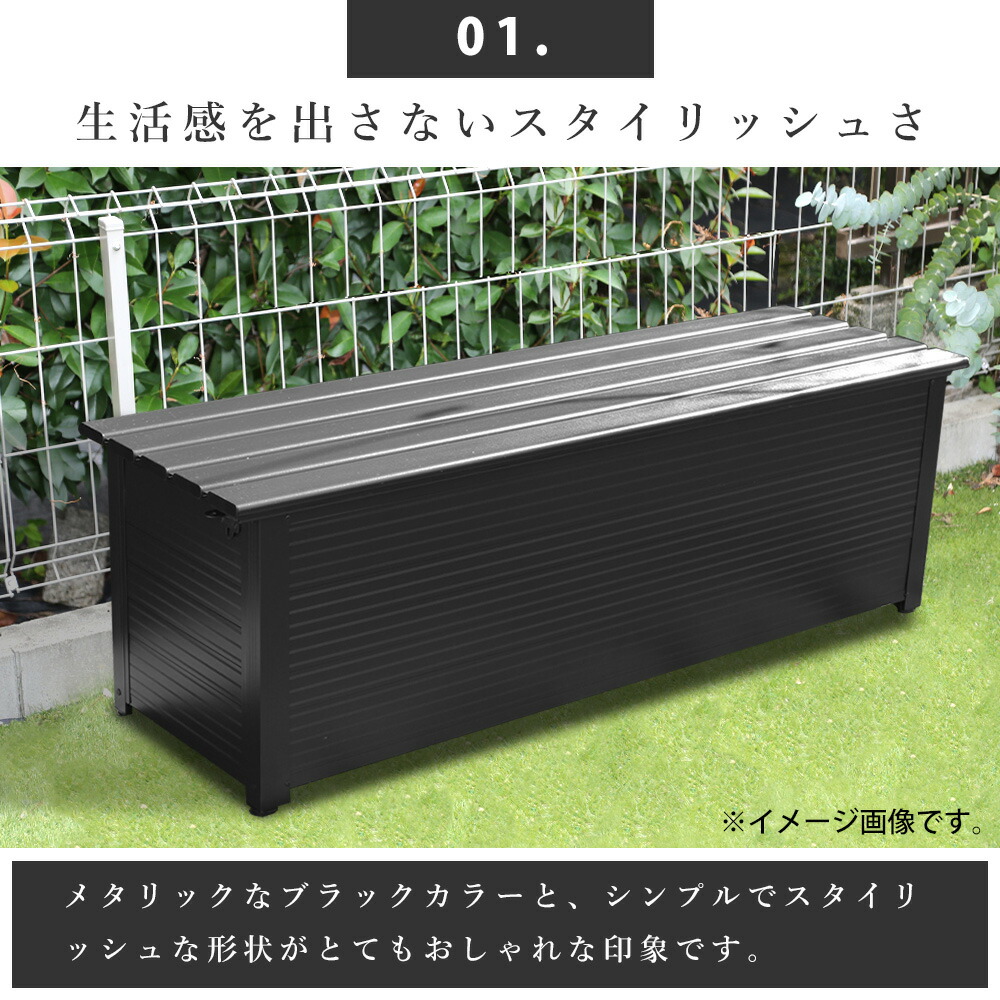 楽天市場】屋外収納ストッカー ベンチボックス 幅150cm 屋外用物置