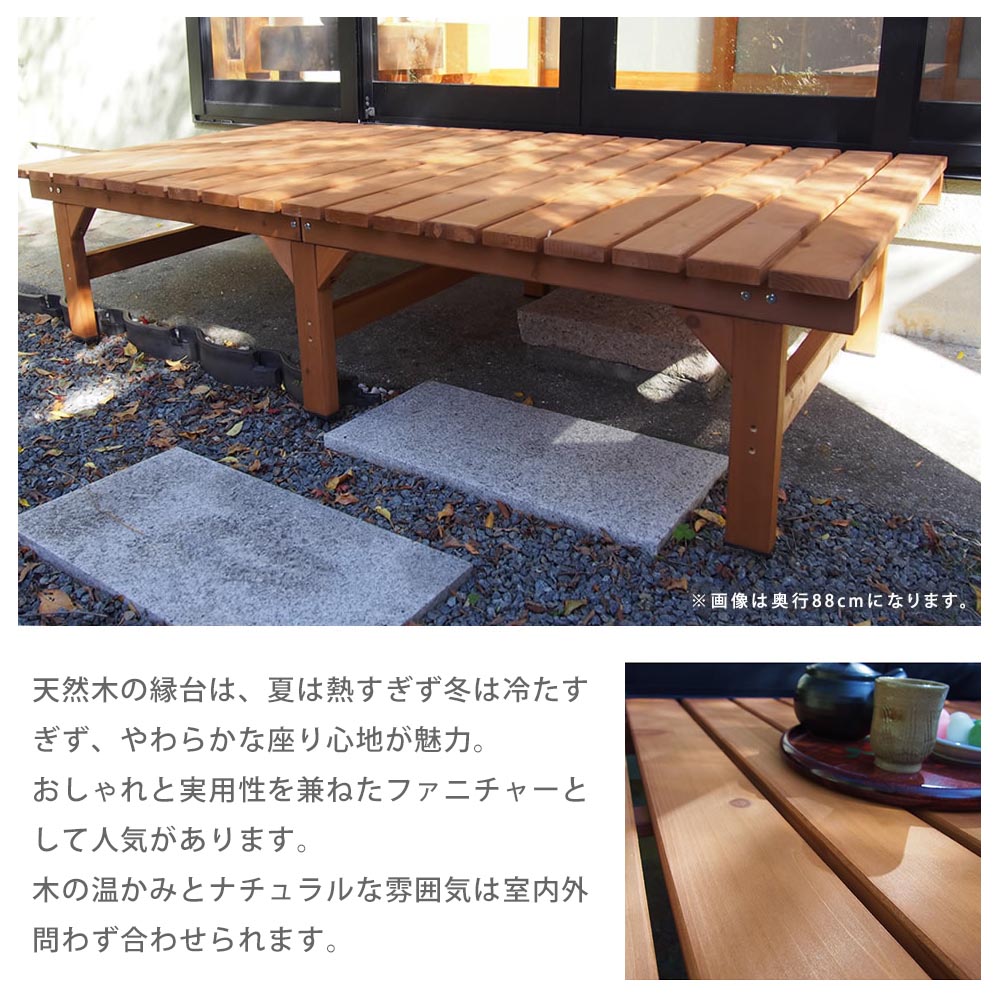 楽天市場】ユニット縁台ベンチ hiyori 155×55 花 ガーデン