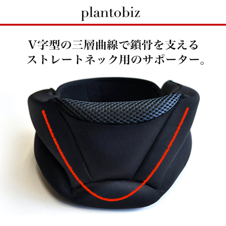 楽天市場】ネックサポーター SALE 首ケア ストレートネック対応 首