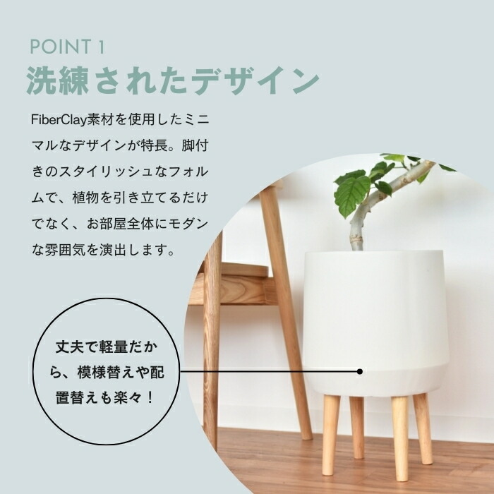 楽天市場】【次回入荷は2026年1月予定】プランタースタンド 脚付き 鉢