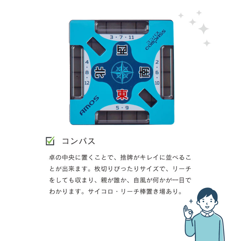 楽天市場】[エントリーでP+5倍] 【ルールブック付き】AMOS マスターズ