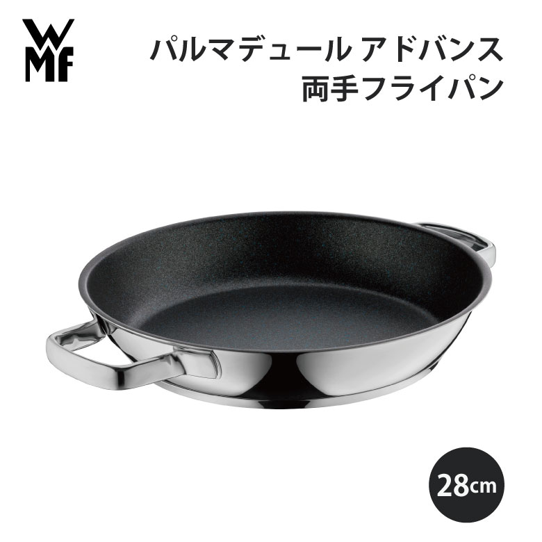楽天市場】グルメプラス フライパンの通販