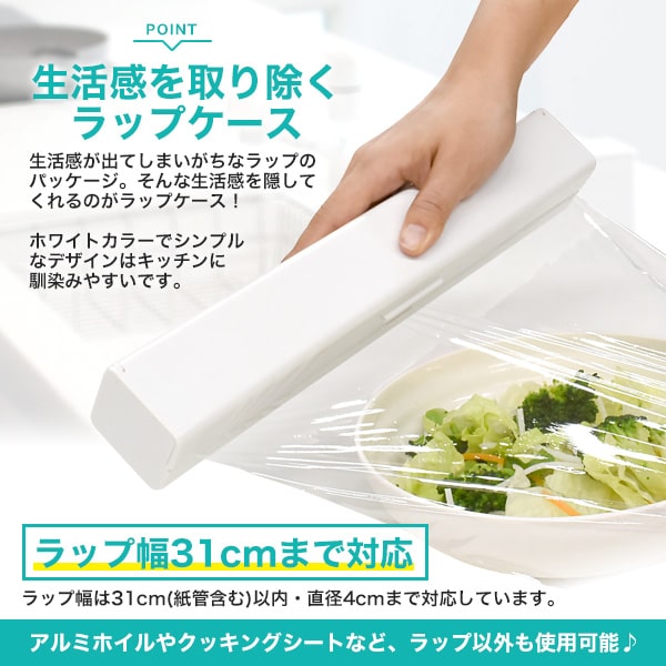楽天市場】ラップホルダー マグネットラップ入れ スタイリッシュ