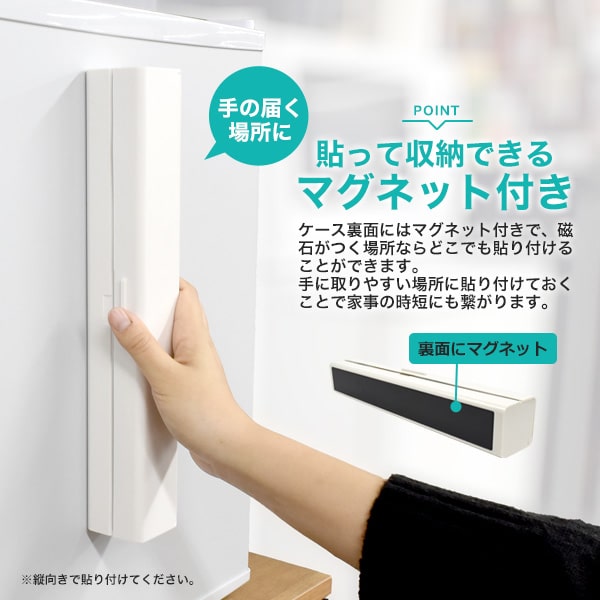 楽天市場】ラップホルダー マグネットラップ入れ スタイリッシュ
