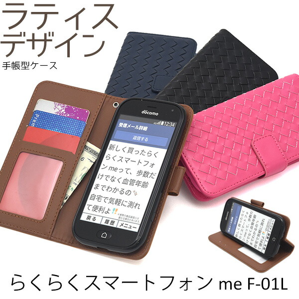 楽天市場】シニア（ケース・カバー｜スマートフォン・携帯電話
