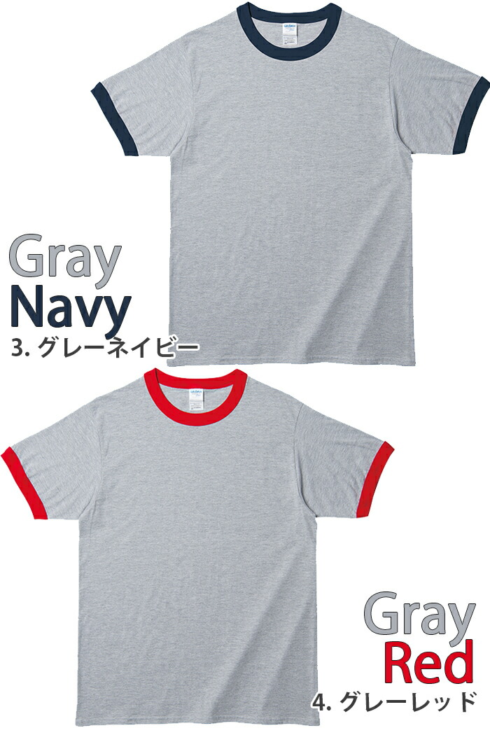楽天市場】リンガーTシャツ 半袖 Tシャツ 無地 GILDAN ギルダン トリム