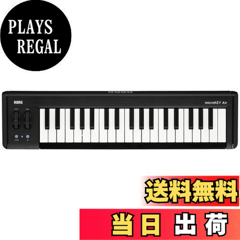 楽天市場】korg micro key air 37の通販