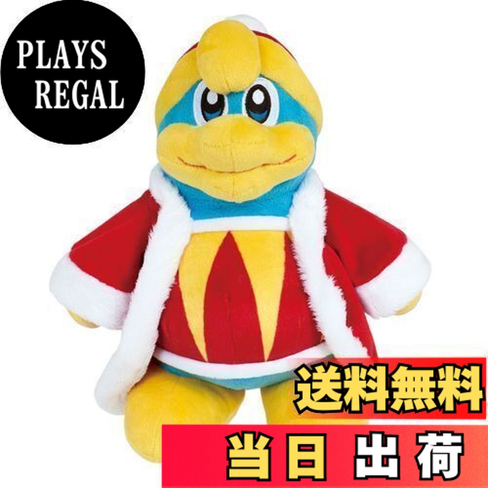 デデデ大王 ぬいぐるみ」の人気商品一覧 | 安い商品を通販サイトから