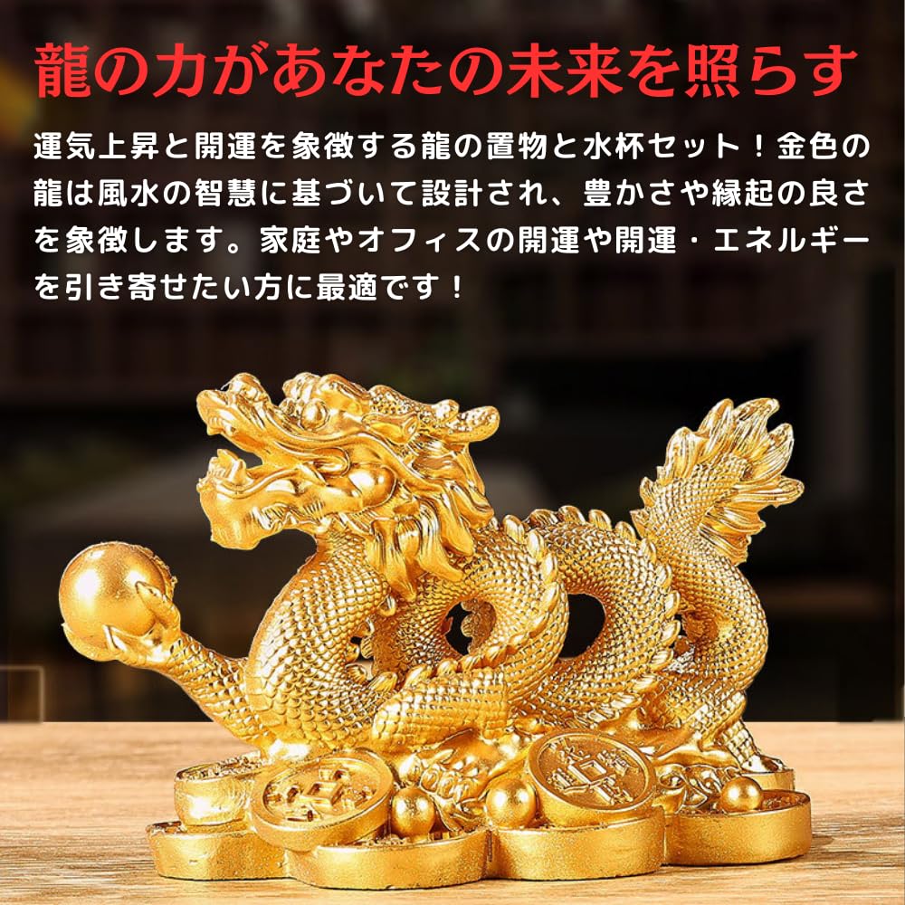 楽天市場】【送料無料】PLEAVIT 龍の置物 玄関 風水 竜の置き物 金