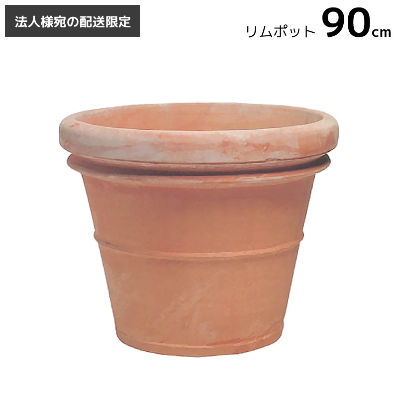 楽天市場】プランター おしゃれ 植木鉢 [法人様への配送限定] 大型 超