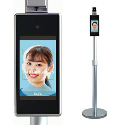 楽天市場】非接触型検温器 3R-TMC06 AI顔認証 マスク未着用音声警告